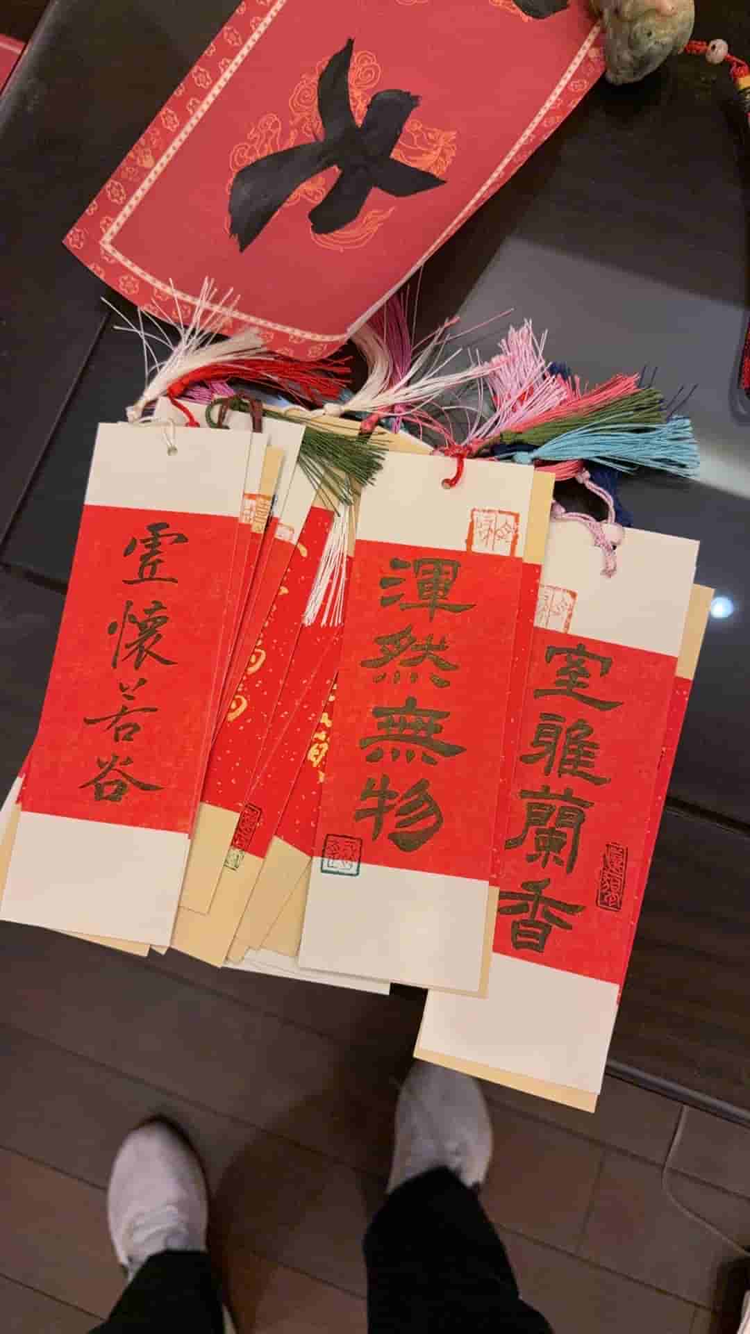 Clerical Script: Harmony