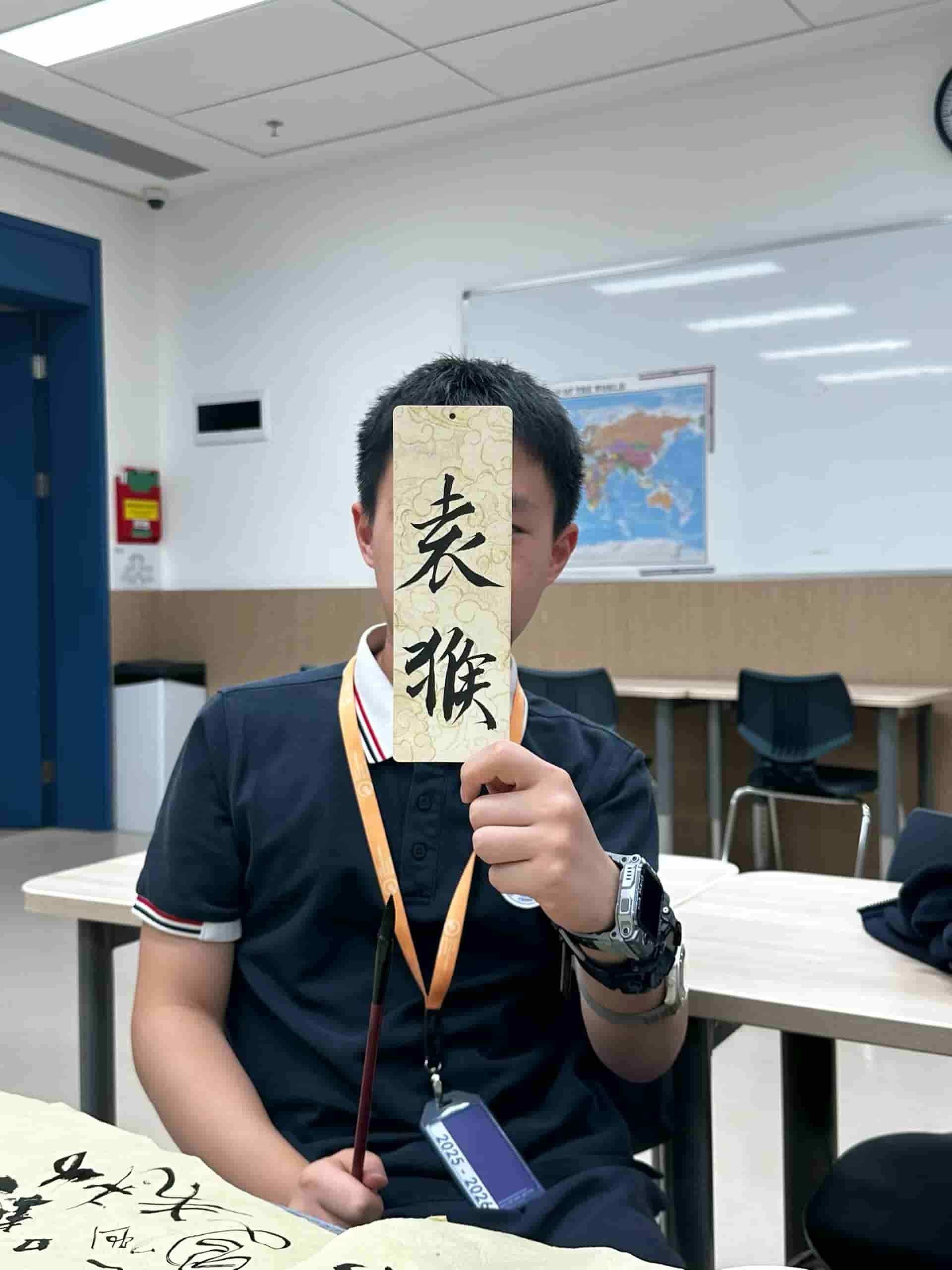 Cursive Calligraphy: Yuan Hou