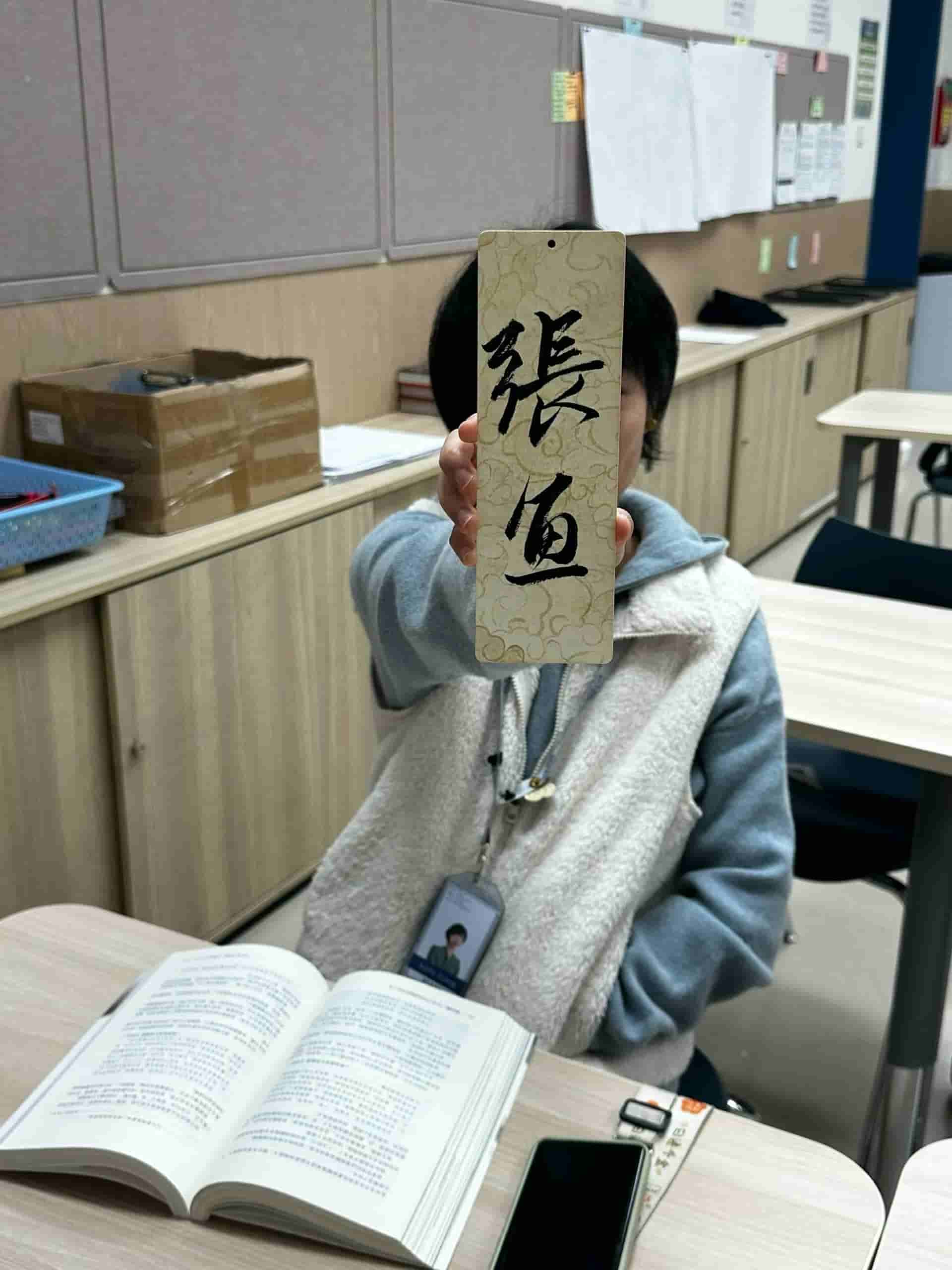 Cursive Calligraphy: Zhang